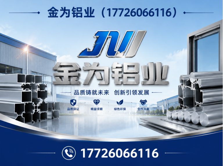 宝坻区幕墙铝单板展示图